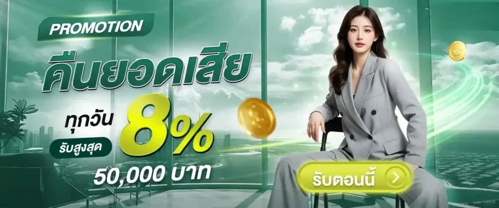 BETCASH285
